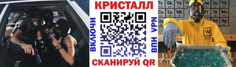 АМФЕТАМИН VHQ  mega ССЫЛКА  Дальнереченск 