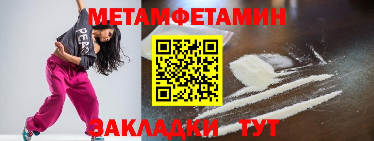 АМФ  Вход с VPN  Дальнереченск  Амфетамин  Amphetamine Premium 