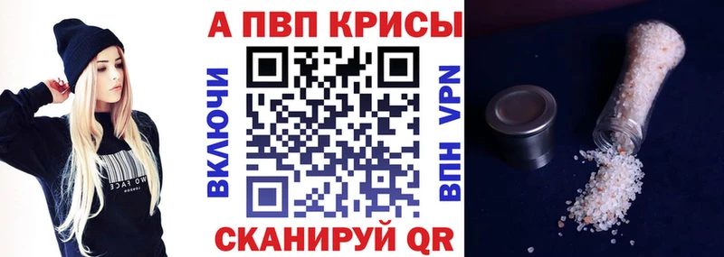 Alfa_PVP VHQ  KRAKEN ONION  Дальнереченск  закладки 