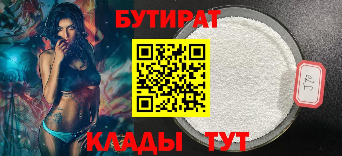 Мефедрон   Кокаин  Вход с VPN  МАРИХУАНА  ГАШ  Дальнереченск  Гашиш 