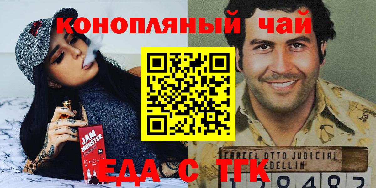 Cannafood конопля  Дальнереченск 