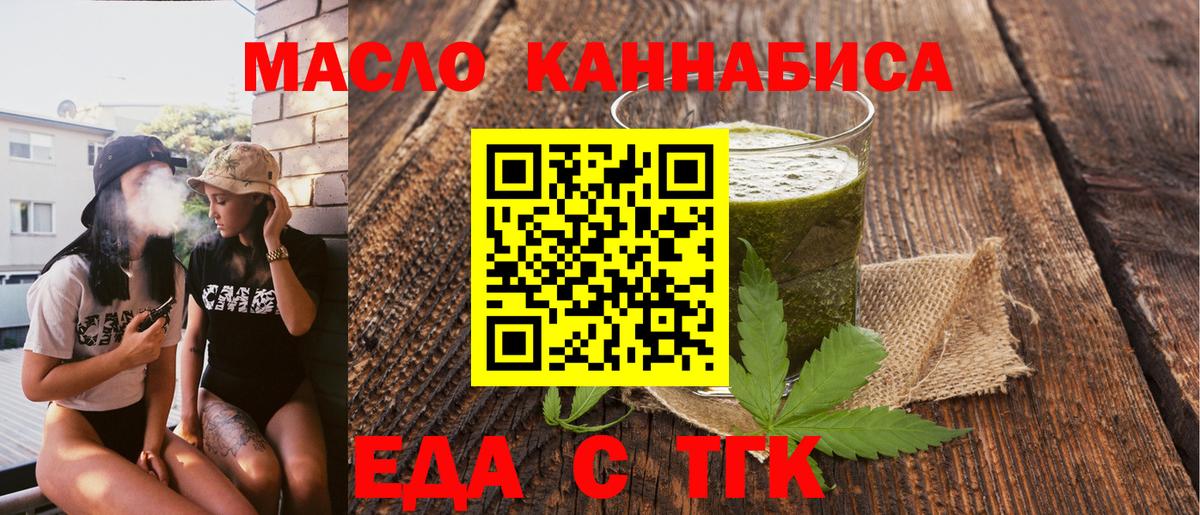ГАШИШ Дальнереченск
