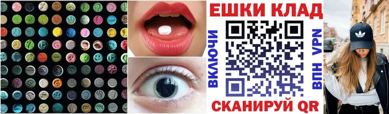 Экстази Philipp Plein Дальнереченск