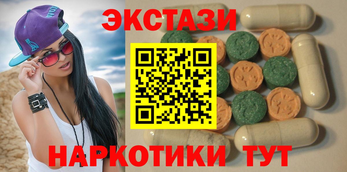 ЭКСТАЗИ Punisher Дальнереченск
