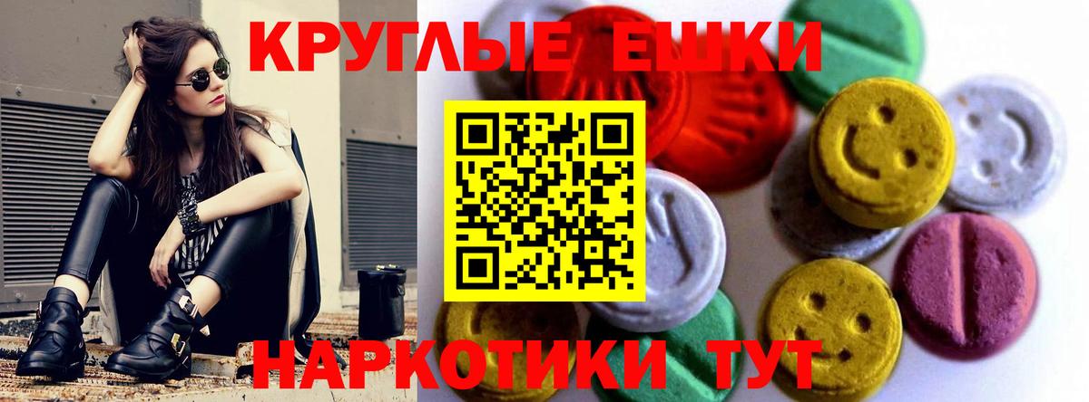 Ecstasy  Ecstasy Cube  ЭКСТАЗИ диски  Вход с VPN  Дальнереченск 