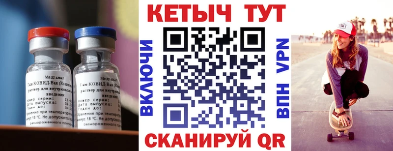 Кетамин ketamine  МЕГА сайт  Дальнереченск  продажа наркотиков 