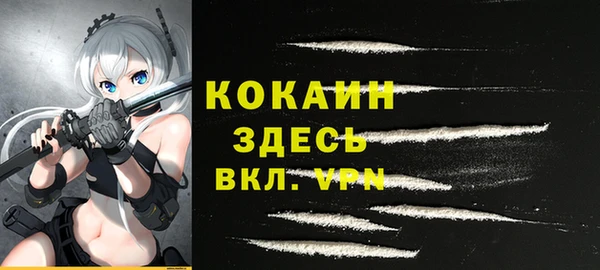 MDMA Premium VHQ Новочеркасск