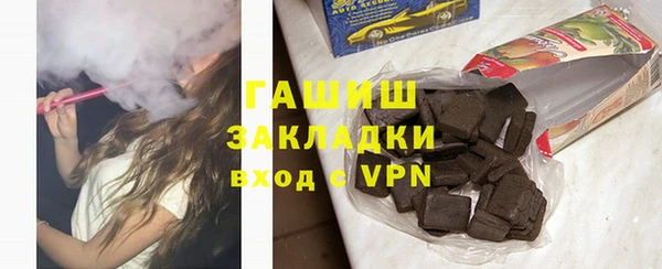 крисы Уссурийск
