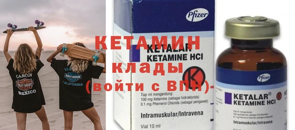 MDMA Premium VHQ Новочеркасск