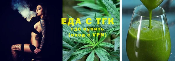 ECSTASY Волоколамск