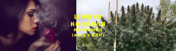 MDMA Premium VHQ Новочеркасск