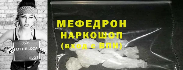 MDMA Premium VHQ Новочеркасск