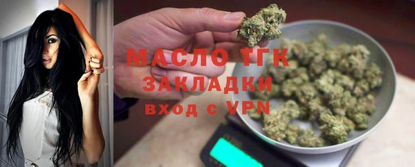 крисы Уссурийск
