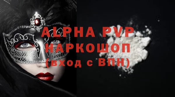 мдпв Волгодонск