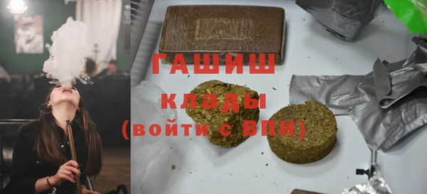 MDMA Premium VHQ Новочеркасск