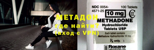 MDMA Premium VHQ Новочеркасск