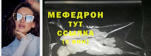 MDMA Premium VHQ Верея