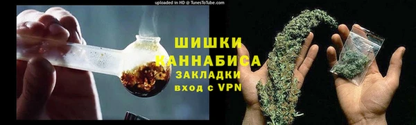 MDMA Premium VHQ Новочеркасск