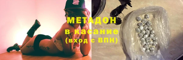 крисы Уссурийск