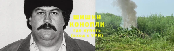 MDMA Premium VHQ Новочеркасск