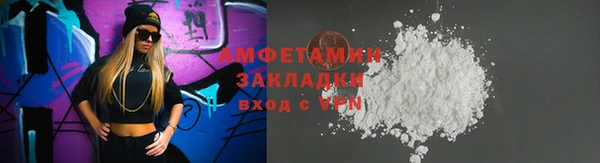 крисы Уссурийск