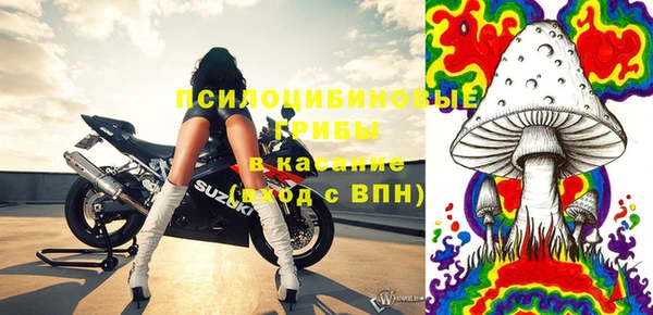крисы Уссурийск