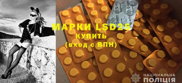 MDMA Premium VHQ Новочеркасск