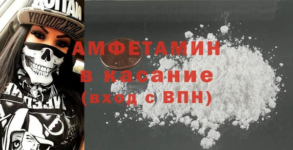 крисы Уссурийск