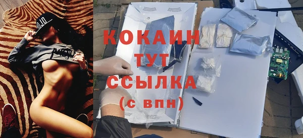MDMA Premium VHQ Новочеркасск