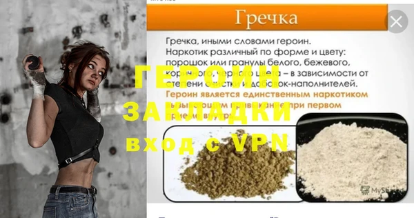 крисы Уссурийск