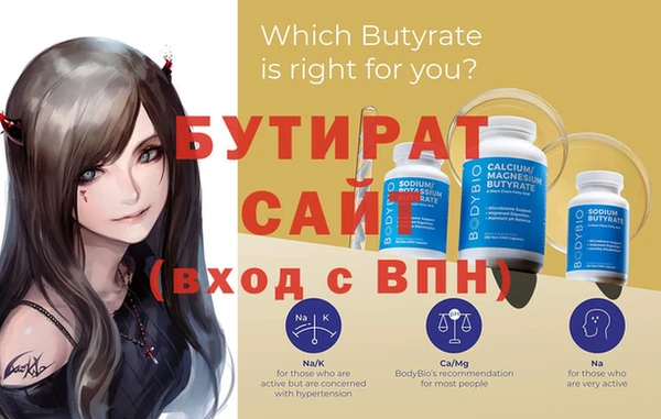 MDMA Premium VHQ Новочеркасск