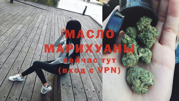 MDMA Premium VHQ Новочеркасск