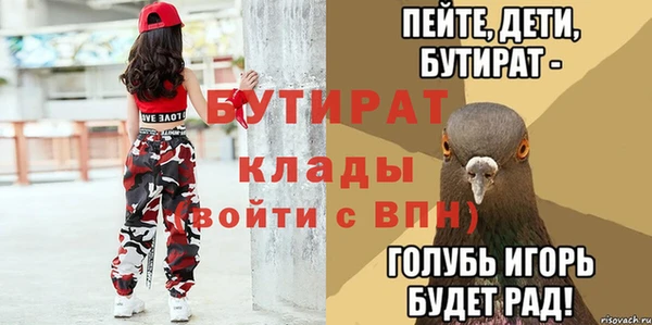 крисы Уссурийск