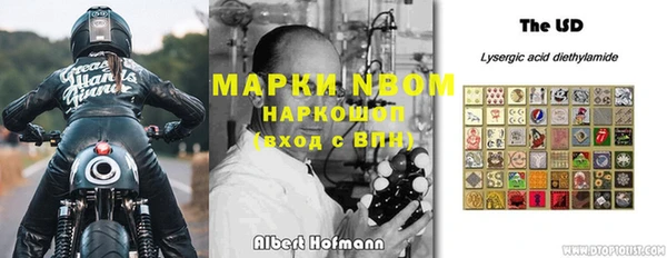 MDMA Premium VHQ Новочеркасск