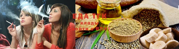 крисы Уссурийск