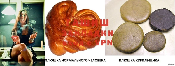 крисы Уссурийск