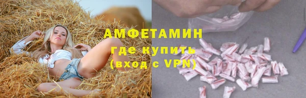 MDMA Premium VHQ Новочеркасск