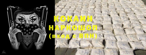 крисы Уссурийск