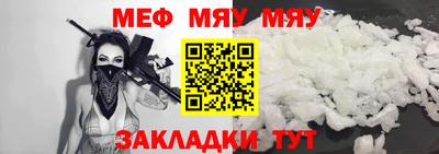 альфа пвп Гатчина