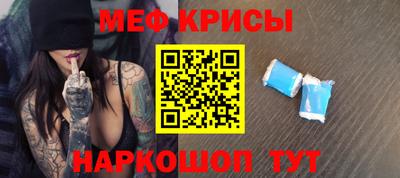 гидра Жуковский