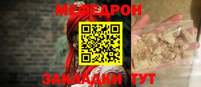 гидра Жуковский