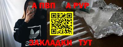 гидра Жуковский