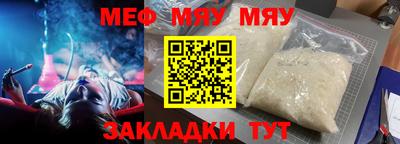 круглые Заводоуковск