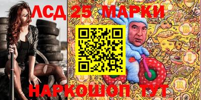 альфа пвп Гатчина