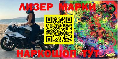 альфа пвп Гатчина