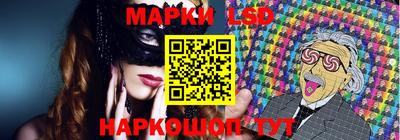 гидра Жуковский