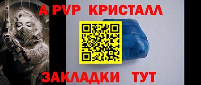 круглые Заводоуковск