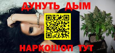 марихуана Гай