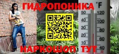 марихуана Гай