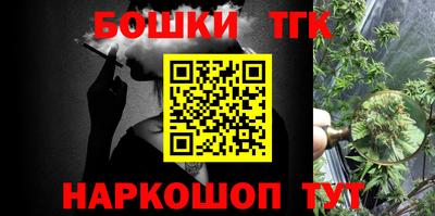 альфа пвп Гатчина